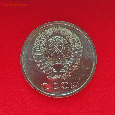 20 копеек 1968 BU с 200 р до 22:00 07.08.2025 - IMG_20250802_072131