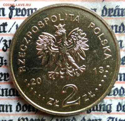 Польша 2 злотых 2013 года 100 лет театру до 04.08.2025 - IMG_20250724_232033