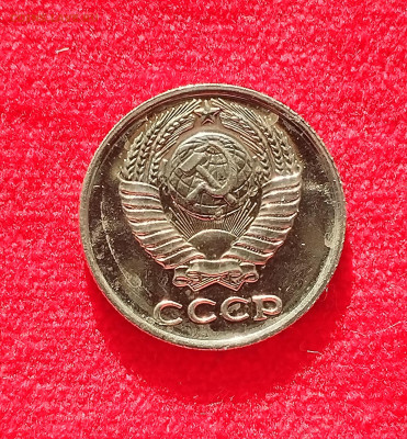 10 копеек 1968 BU с 200 р до 07.08.2025 - IMG_20250802_071835