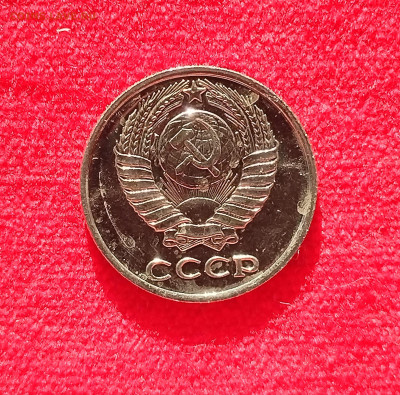 10 копеек 1968 BU с 200 р до 07.08.2025 - IMG_20250802_071832