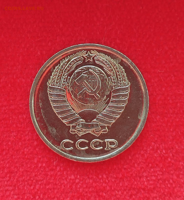 10 копеек 1968 BU с 200 р до 07.08.2025 - IMG_20250802_071848