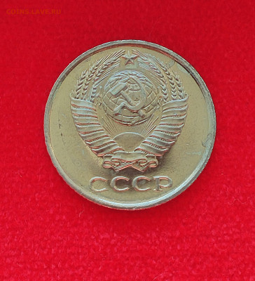 10 копеек 1968 BU с 200 р до 07.08.2025 - IMG_20250802_071851