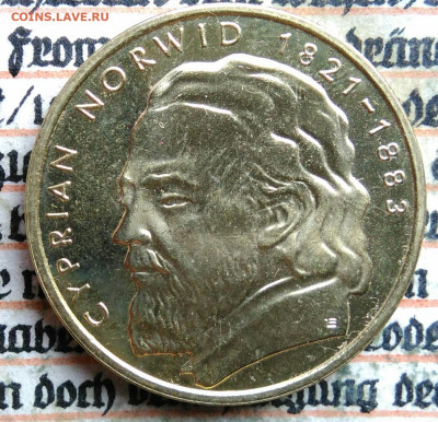 Польша 2 злотых 2013 года Камиль Норвид до 04.08.2025 - IMG_20250724_232235