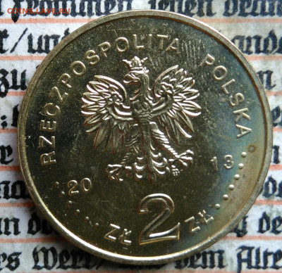 Польша 2 злотых 2013 года Камиль Норвид до 04.08.2025 - IMG_20250724_232252