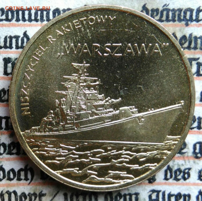Польша 2 злотых 2013 года эсминец Варшава до 04.08.2025 - IMG_20250724_235545
