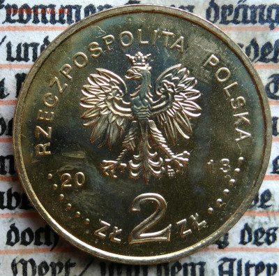 Польша 2 злотых 2013 года эсминец Варшава до 04.08.2025 - IMG_20250724_235603