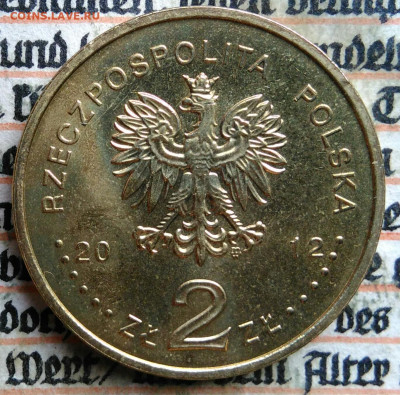 Польша 2 злотых 2012 года Евро 2012 до 04.08.2025 - IMG_20250724_235718