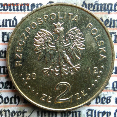 Польша 2 злотых 2012 года до 04.08.2025 - IMG_20250724_235637