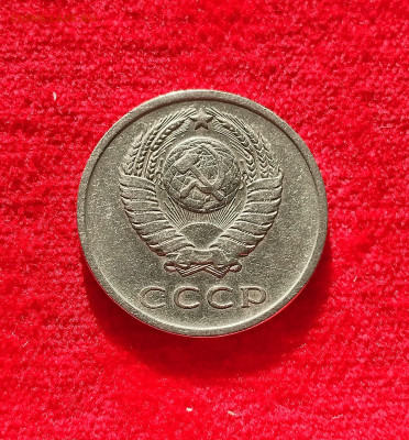20 копеек 1965 с 200 до 22:00 07.08.2025 - IMG_20250802_072558