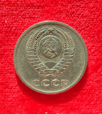20 копеек 1965 с 200 до 22:00 07.08.2025 - IMG_20250802_072555