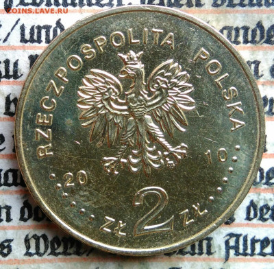 Польша 2 злотых 2010 года Мехув до 04.08.2025 - IMG_20250724_232108