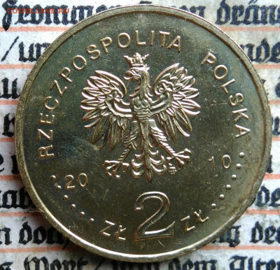 Польша 2 злотых 2010 года Кавалерист до 04.08.2025 - IMG_20250724_232358