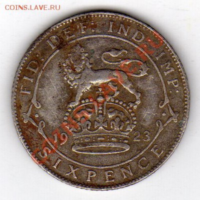 Ag Великобритания 6 пенсов 1923 до 20.02-22ч (1188) - img280