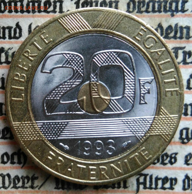 Франция 20 франков 1993 года до 04.08.2025 - IMG_20250730_232640