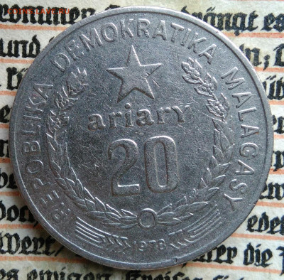 Мадагаскар 20 ариари 1978 года до 04.08.2025 - IMG_20250730_234226