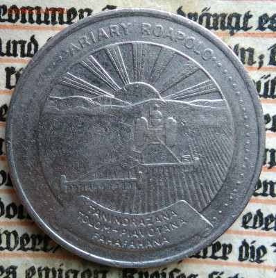 Мадагаскар 20 ариари 1978 года до 04.08.2025 - IMG_20250730_234246