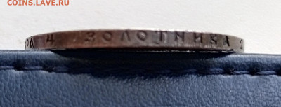 Рубль 1922 П.Л. Оценка. - 1754098733153