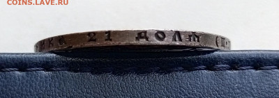 Рубль 1922 П.Л. Оценка. - 1754098746245