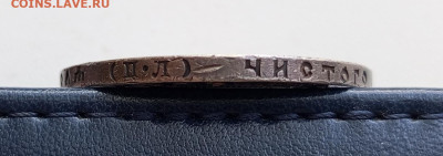Рубль 1922 П.Л. Оценка. - 1754098759428