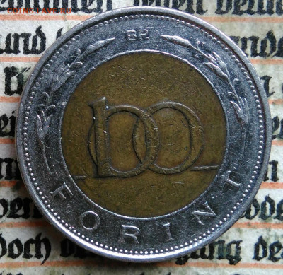 Венгрия 100 форинтов 1997 года до 04.08.2025 - IMG_20250725_002301
