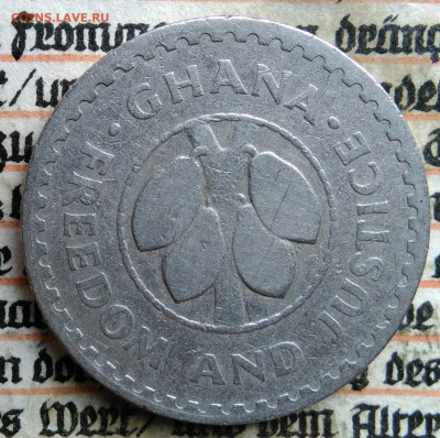 Гана 20 песева 1967 года до 04.08.2025 - IMG_20250725_002007