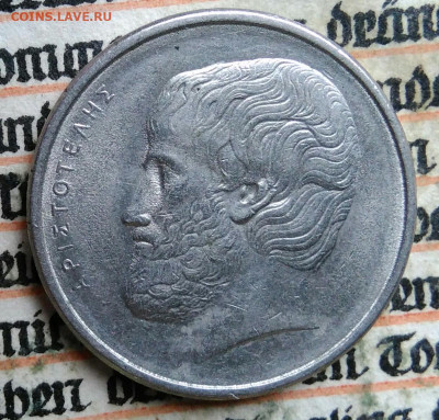 Греция 5 драхм 1986 года до 04.08.2025 - IMG_20250720_234113