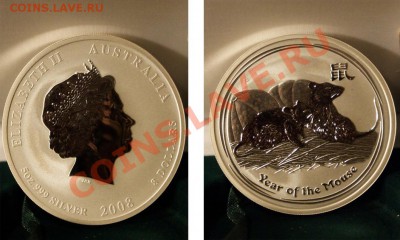 Оценка. Серебро 999 пробы. 20 руб. , 3 руб., 1 бак, 8 бак. - 4