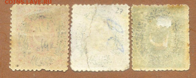 Османы марки 3 шт. 1876 до 7.08. - марки-почта_Османы-1876-77_3шт_фн