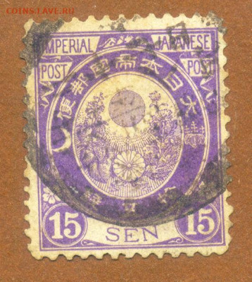 Япония марка 1882 до 7.08. - марка-почта_Япония-1888-92-15с_гаш