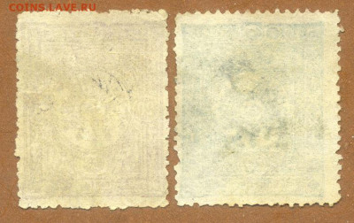Османы марки 2 шт. 1892 до 7.08. - марки-почта_Османы-1892_2шт_фн