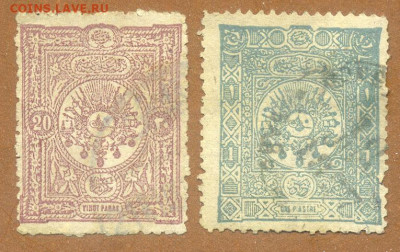 Османы марки 2 шт. 1892 до 7.08. - марки-почта_Османы-1892_2шт_гаш