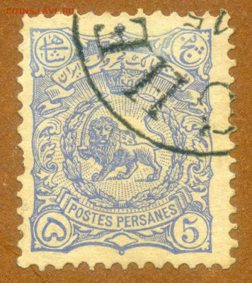 Иран марка 1894 до 7.08. - марка-почта_Иран-1894_гаш