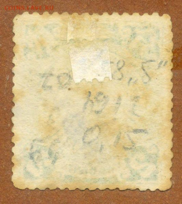 Китай марка 2 цента 1912 до 7.08. - марка-почта_Китай-1912-нп-2тип-2с_фн
