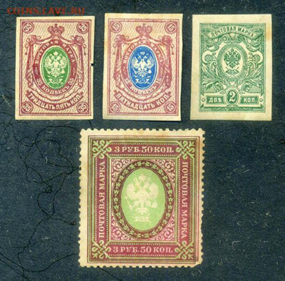 Российская империя марки 4 шт. 1917 до 7.08. - марки-почта_РосИмп-1917_4шт