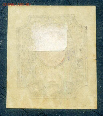 Российская империя марка 1 рубль 1917 до 7.08. - марка-почта_РосИмп-1917_ст-1руб_фн