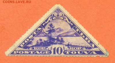 Тува марка 1935 до 7.08. - марка-почта_Тува-1935-10коп