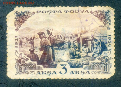 Тува марка 1936 до 7.08. - марка-почта_Тува-1936-3акша_гаш