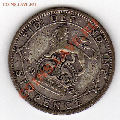 Ag Великобритания 6 пенсов 1925 до 20.02-22ч (1188) - img284