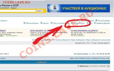 Правила аукционов ф-ма Самара Нумизматика(Неактуально,АРХИВ) - mmm