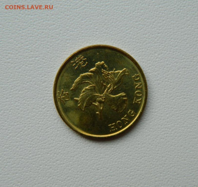 Гонконг 10 центов 1997 г. (Юбилейная) Корабль до 07.08.25 - DSCN6553.JPG
