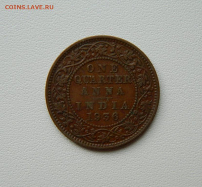 4 анна 1936 г. до 07.08.25 - DSCN6555.JPG