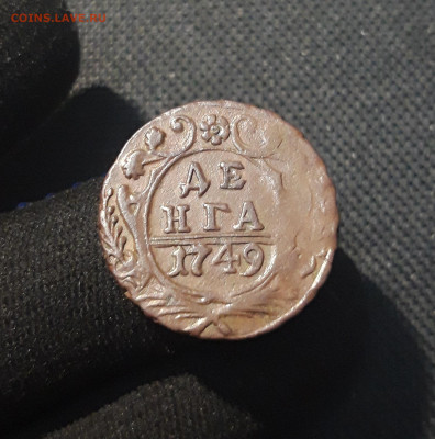 Елизавета Петровна Денга 1749 года СОСТОЯНИЕ До 08.08 - 20250714_225948