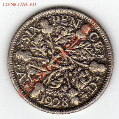 Ag Великобритания 6 пенсов 1928 до 20.02-22ч (1188) - img290