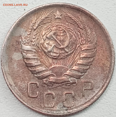 15 копеек 1945 года. Разновидность? - IMG_20250802_165202