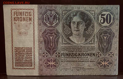 Австро-Венгрия 50 крон 1914 год До 31.07. В 22-00 мск - FullSizeRender - 2025-08-02T171650.980