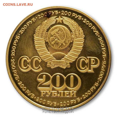 Серебряный жетон А.В. Войлуков - auvid1
