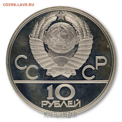 Серебряный жетон А.В. Войлуков - auvid4