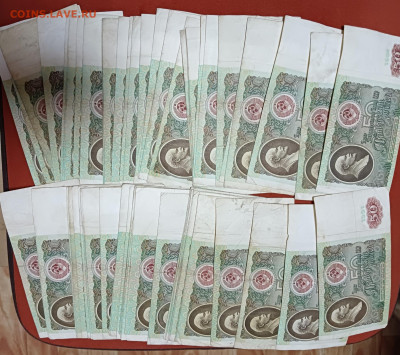 50 рублей 1991 оборот 67 штук до 5.08.25 - 1000046255