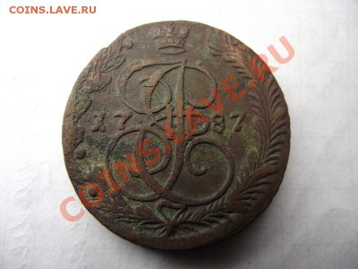 5 копеек1778г ЕМ,5 копеек1787г ЕМ,5 копеек1788г ЕМ - DSCF4074