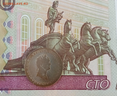1 злотый 1830г FН - IMG_20250802_184946